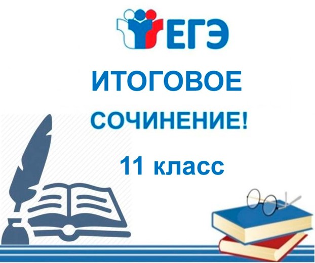 Рисунок2 2021.jpg